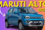 Maruti alto